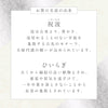 夫婦箸 祝波&箸置ひいらぎ2P.|s9
